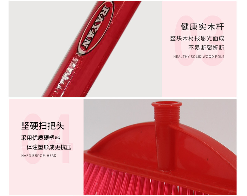 加粗加硬毛扫把塑料扫把扫帚扫水批加大清洁工具单个扫加厚详情11