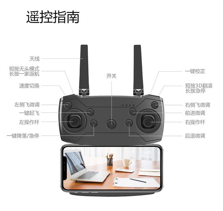 跨境E58折叠无人机长续航航拍四轴飞行器定高避障儿童遥控无人机详情16