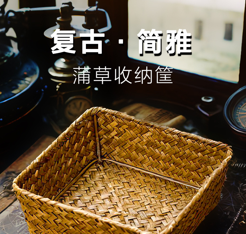 手工编织桌面收纳筐洗漱护肤化妆用品整理篮茶几遥控器钥匙收纳筐详情4