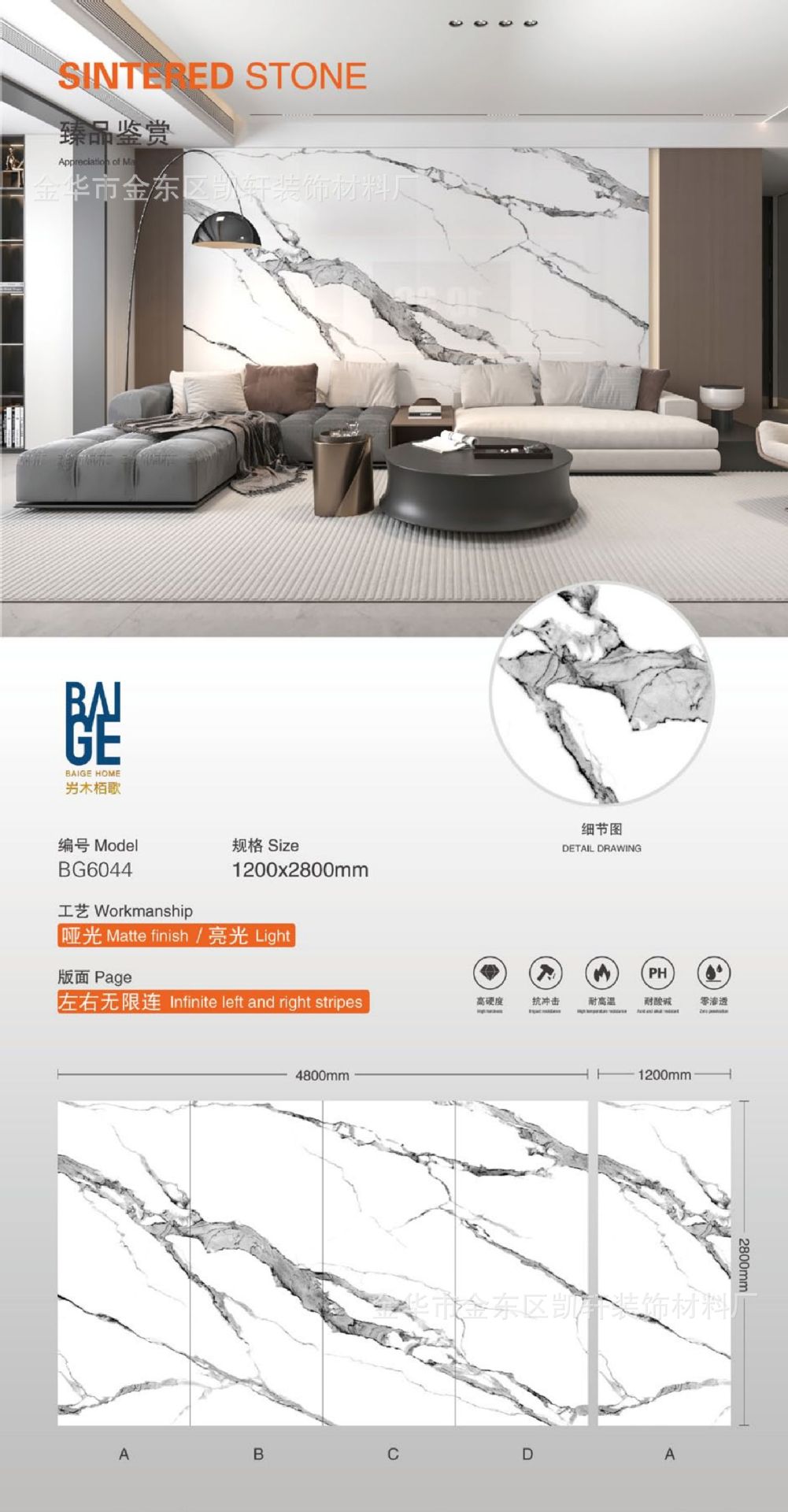 竹木碳晶板电视背景墙UV板打印画木饰面鎏金PET连纹大理石装饰板详情45