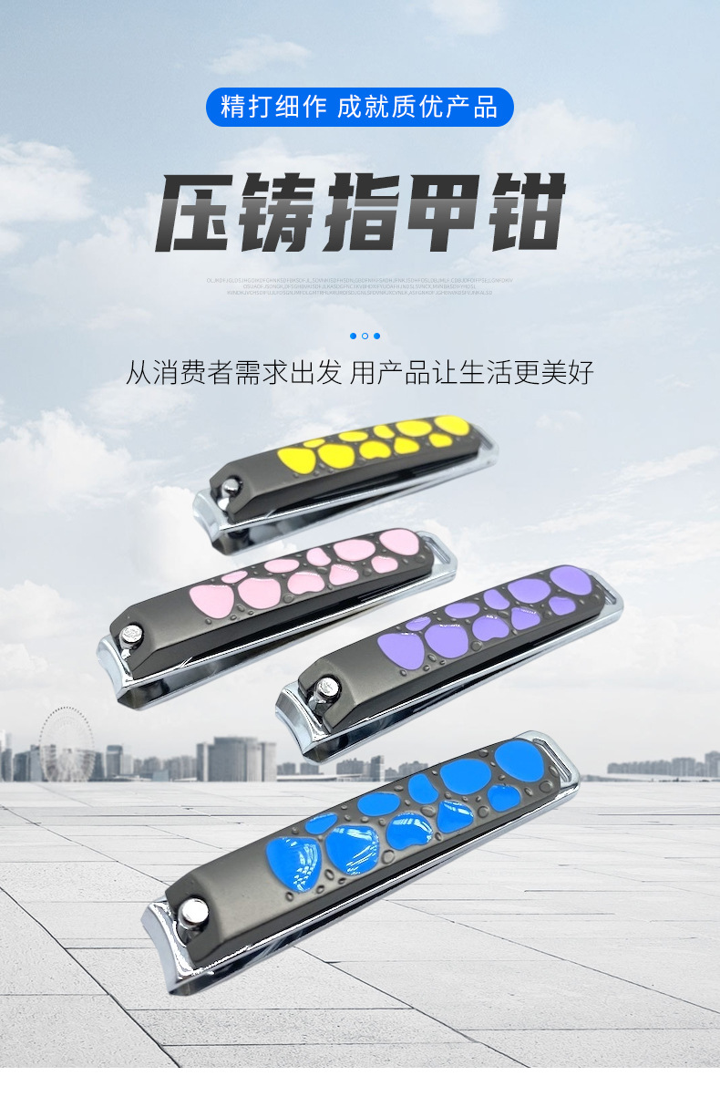 新款时尚指甲刀指甲剪送礼礼品锋利压铸电泳详情2