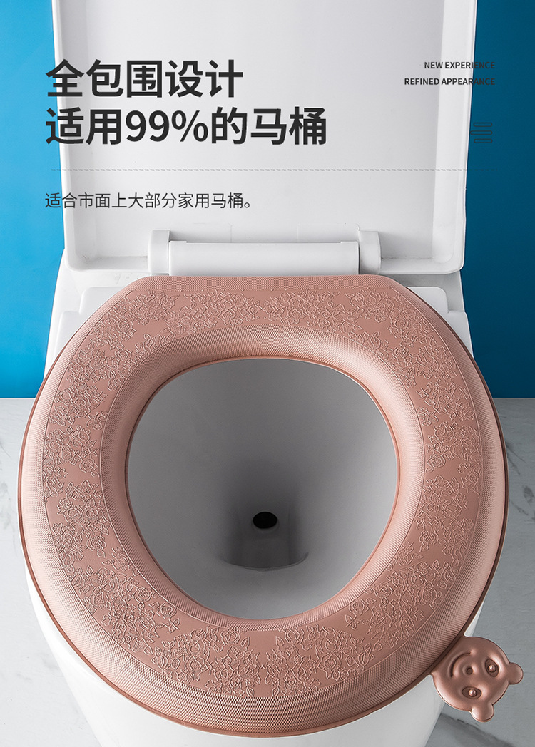 EVA防水马桶垫加厚四季通用马桶坐垫粘贴式家用坐便垫套马桶套垫0358详情15