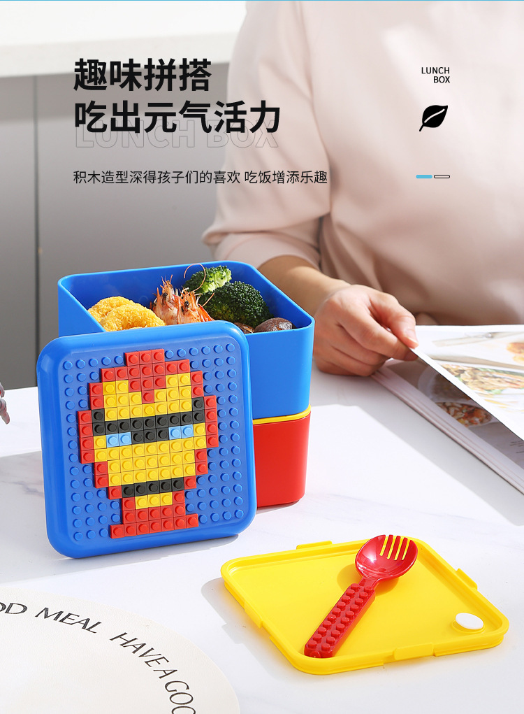 儿童拼搭积木绑带饭盒 学生上班族可微波炉午餐盒外出便携便当盒详情10