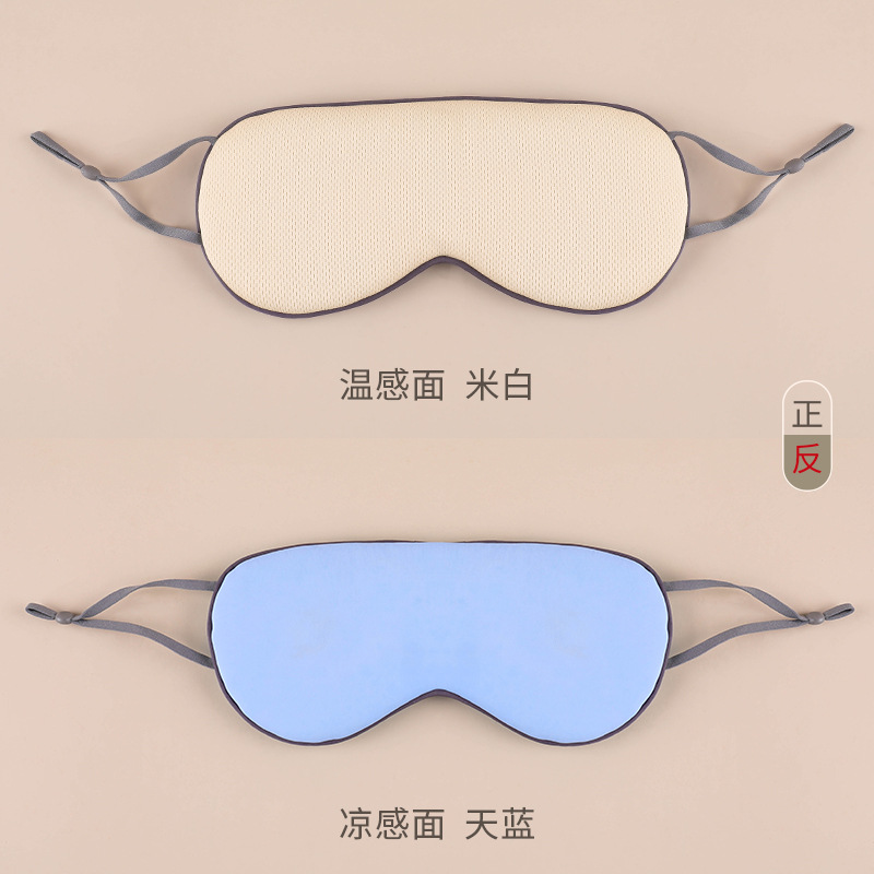 厂家双面睡眠眼罩礼品四季通用遮光透气午休眼罩温凉两用眼罩现货详情16