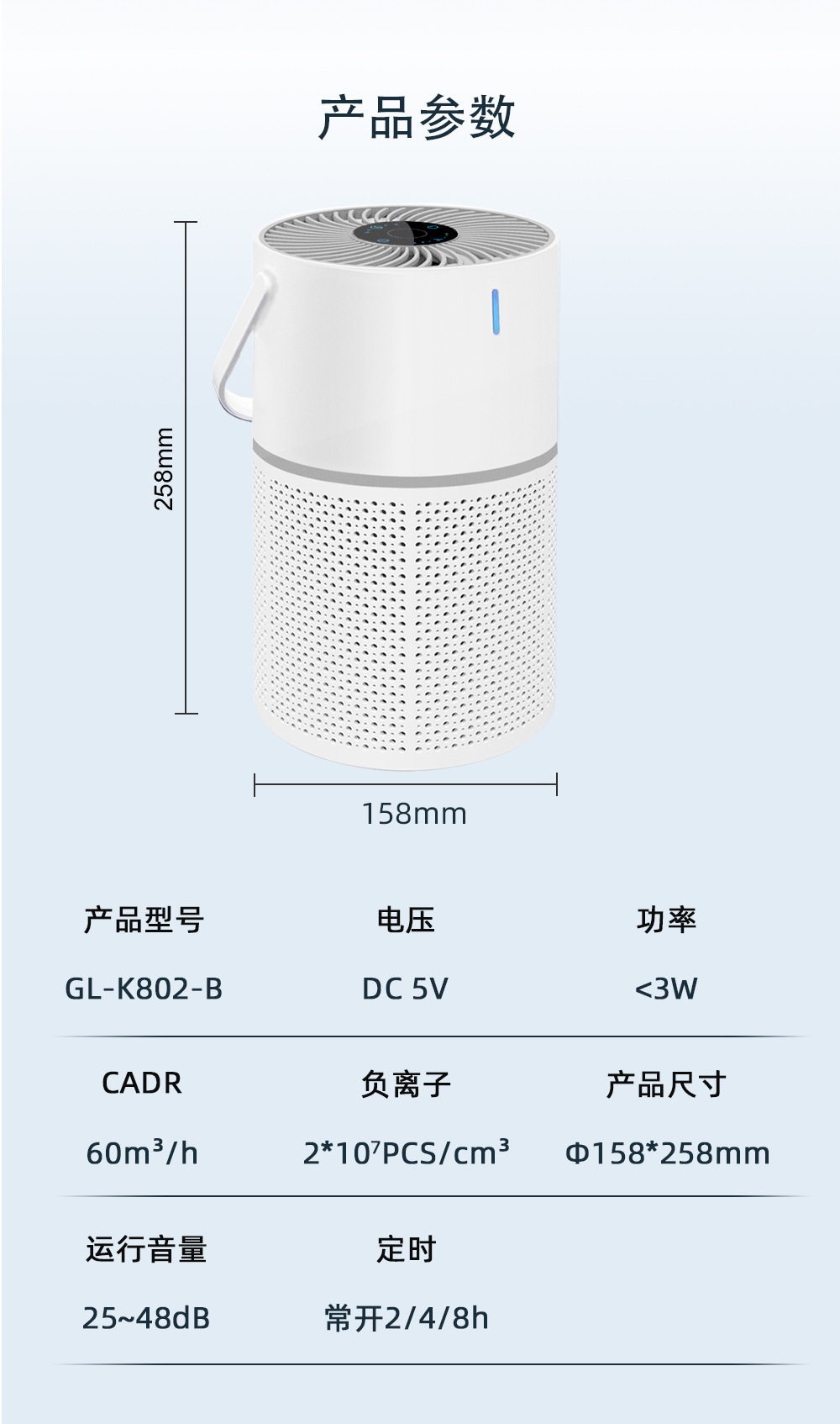 跨境定制新款香薰机办公室持久空气清新机家用除臭香薰自动净化机详情11