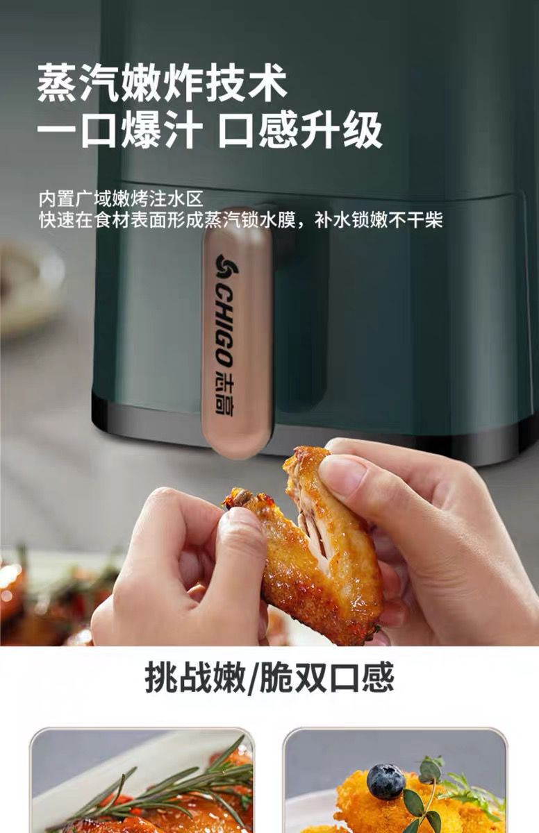 Zhigao air fryer, household integrated air fryer, smart large-capacity new multi-functional air fryer wholesale pic 2