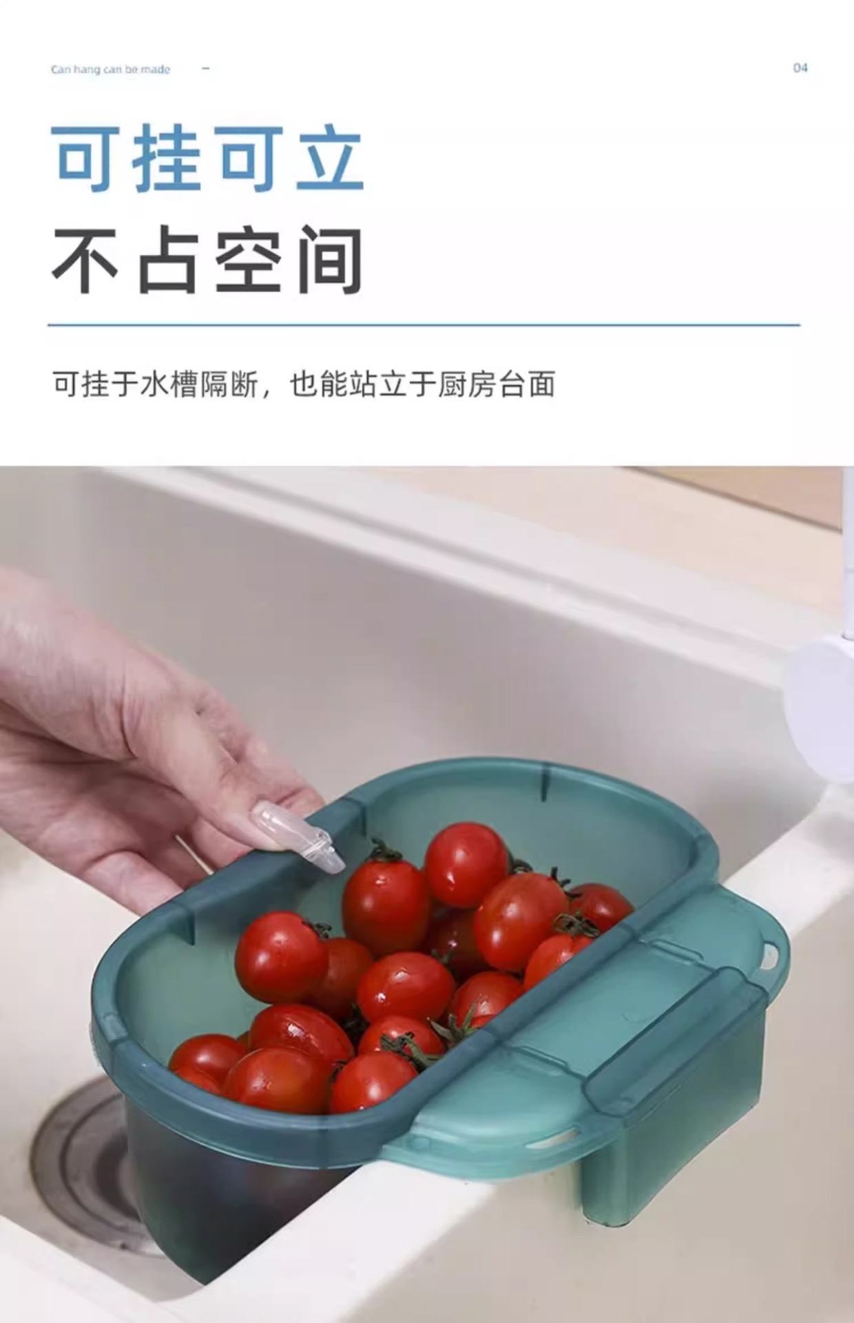 可挂式沥水篮厨房河马清洗篮水槽垃圾过滤网架果蔬盆洗菜池置物架详情8