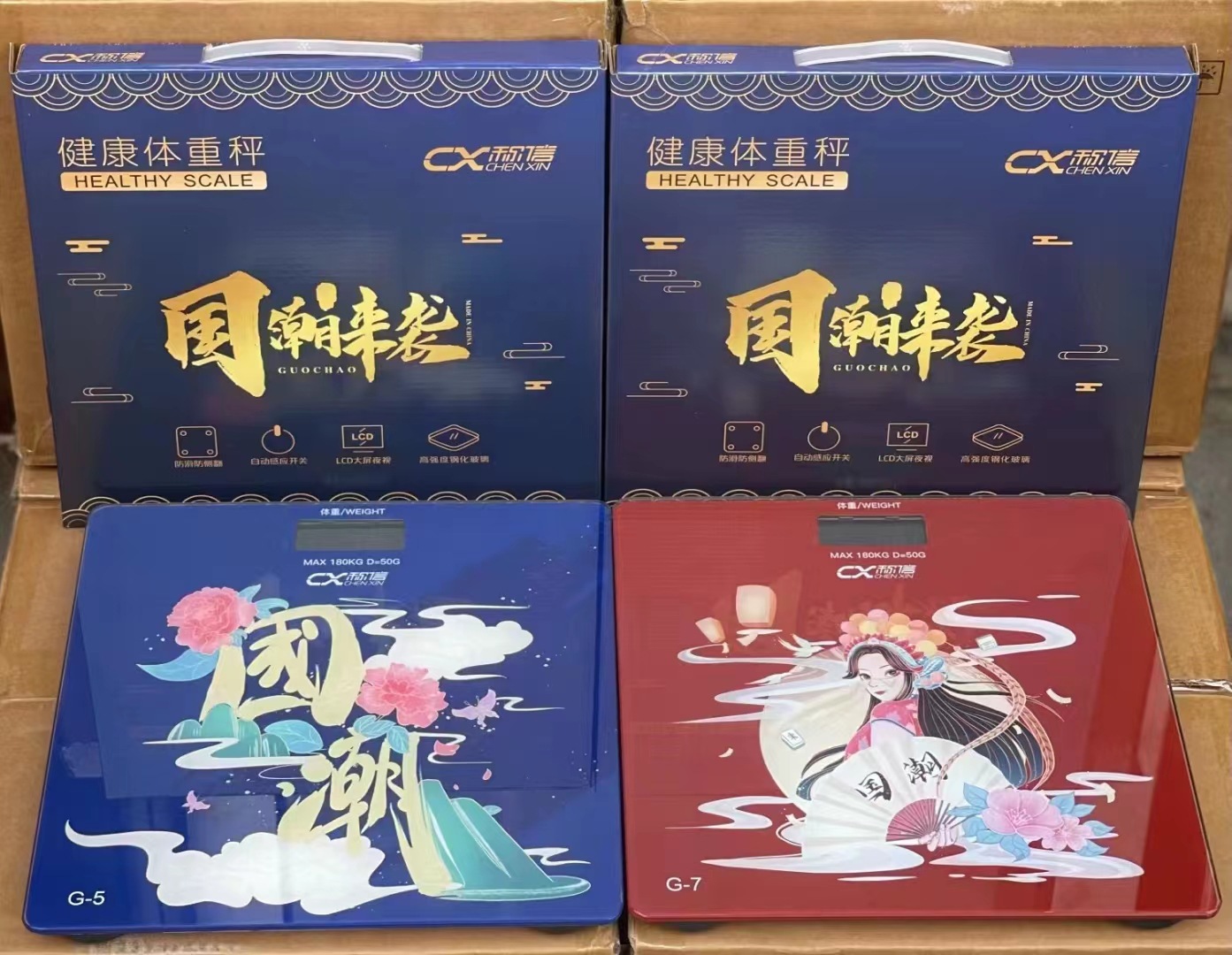 国潮人体秤健康秤称体重电子体重计家用测量体重电子秤批发电子秤详情7