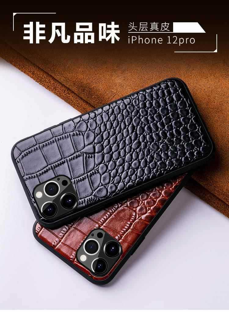 This genuine leather full-cover crocodile top and bottom pattern protective case is suitable for Apple iPhone 15/14 13 phone cases pic 1