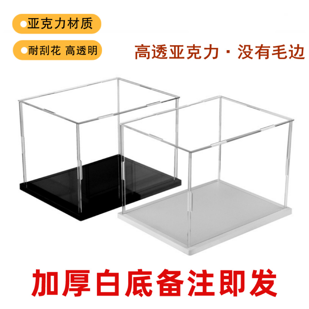 高透明亚克力展示盒手办收纳柜拼装模型罩子玩具积木防尘盒子免胶详情2