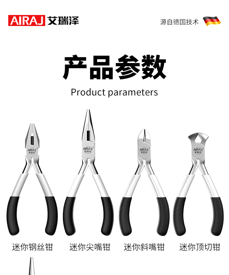 Mini pliers, 5-inch multi-functional pointed-nose pliers, pliers, hand high-hardness wire cutters, electrician wire strippers, mini pliers pic 10