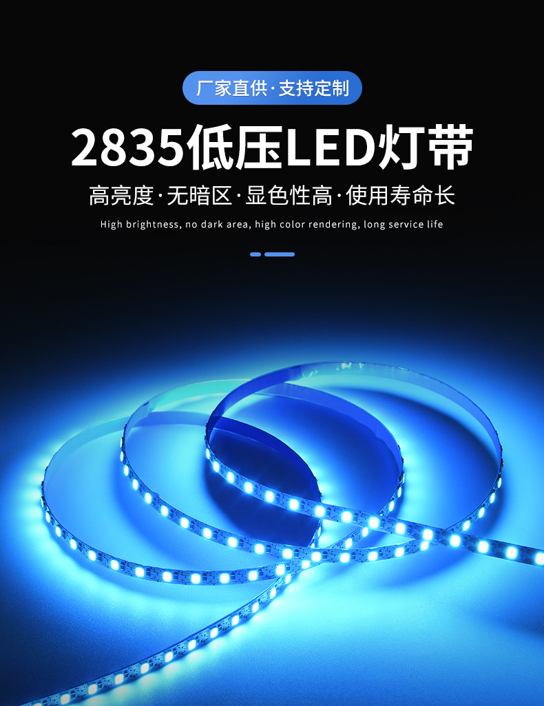 Wholesale 5V low-voltage LED soft light strips, 5mm wide, freely cut and self-adhesive, DIY handcrafted light paintings, fill light mirrors, light strips pic 2