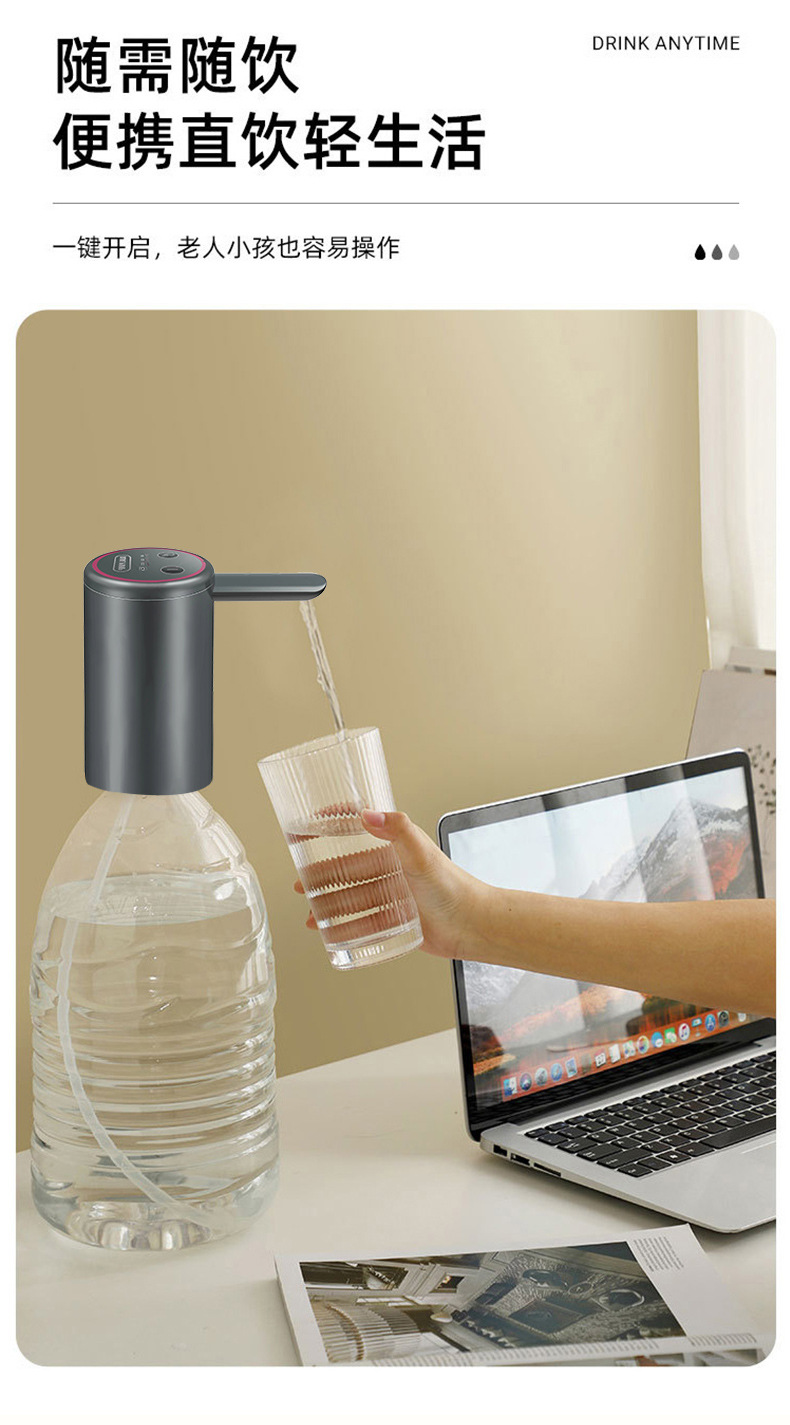 Electric water pump双泵抽水器家用桶装水USB上水机便携式饮水机详情12