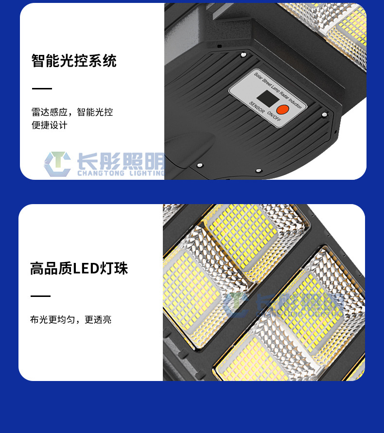 New solar outdoor lighting fixtures, household outdoor waterproof garden lamps, ultra-bright intelligent sensing high-power street lamps pic 18