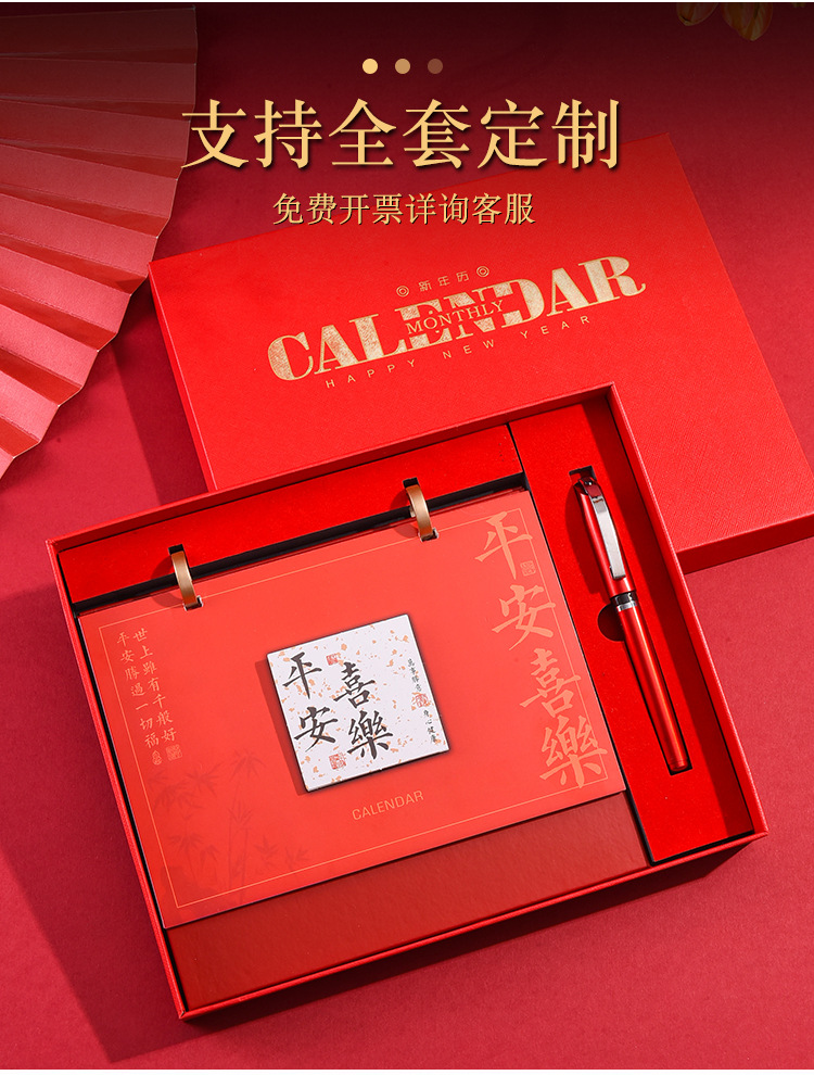 Zhouzhou Calendar 2026 Horse Year Desk Calendar Double-Ring Fashionable Three-dimensional Desk Calendar Advertising Customization Office Note-taking Calendar wholesale pic 13
