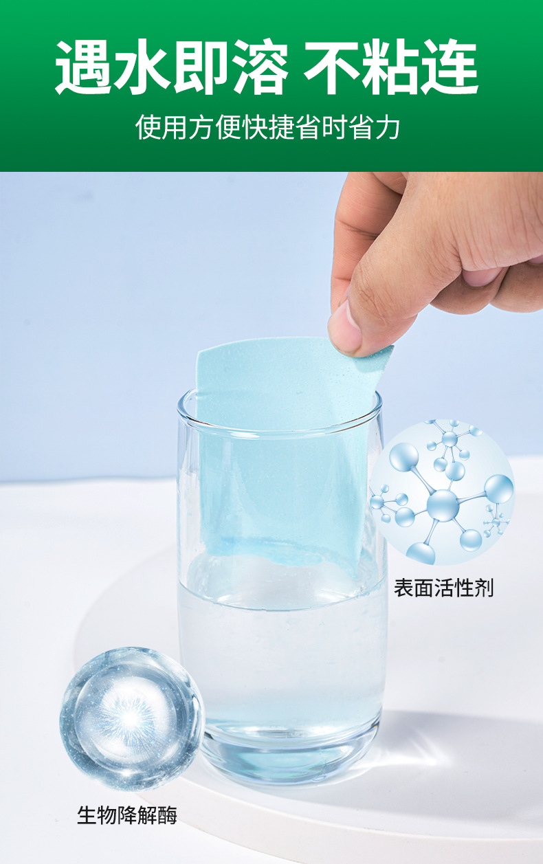 地板清洁片多效家用清香强力去污增亮瓷砖地砖清洗清洁剂神器除菌详情6