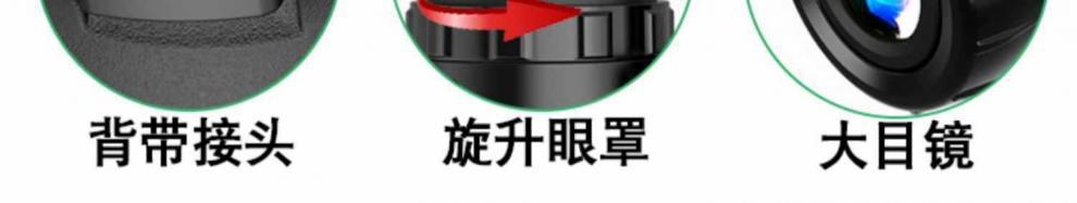 Portable telescope, high magnification and high-definition German night vision outdoor binoculars, mobile phone photography for concerts, professional grade pic 11