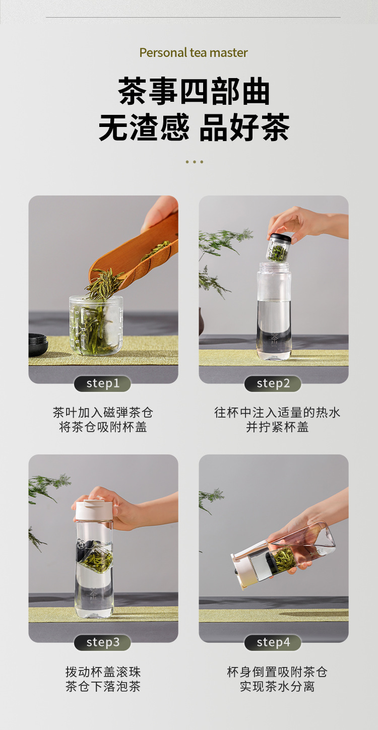 Magnetic elastic tea brewing plastic cup, simple and fashionable, thickened with a lifting rope, direct drinking cup with a tea strout, high sports appearance level, portable cup pic 7