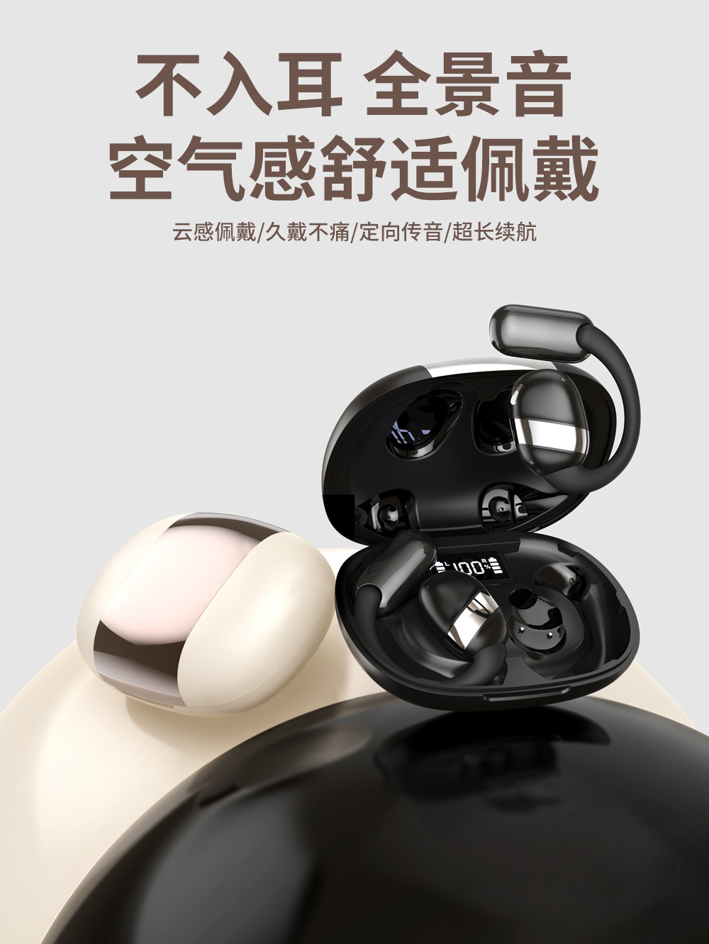 跨境热销私模ows蓝牙耳机不入耳6级防水挂耳式运动高音质无线耳机详情8