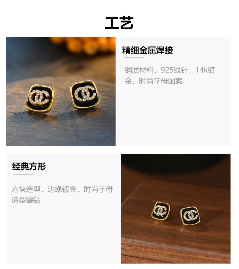 Simple square retro black small chanel-style stud earrings for women with a light luxury and high-end feel, 2024 new style earrings pic 52