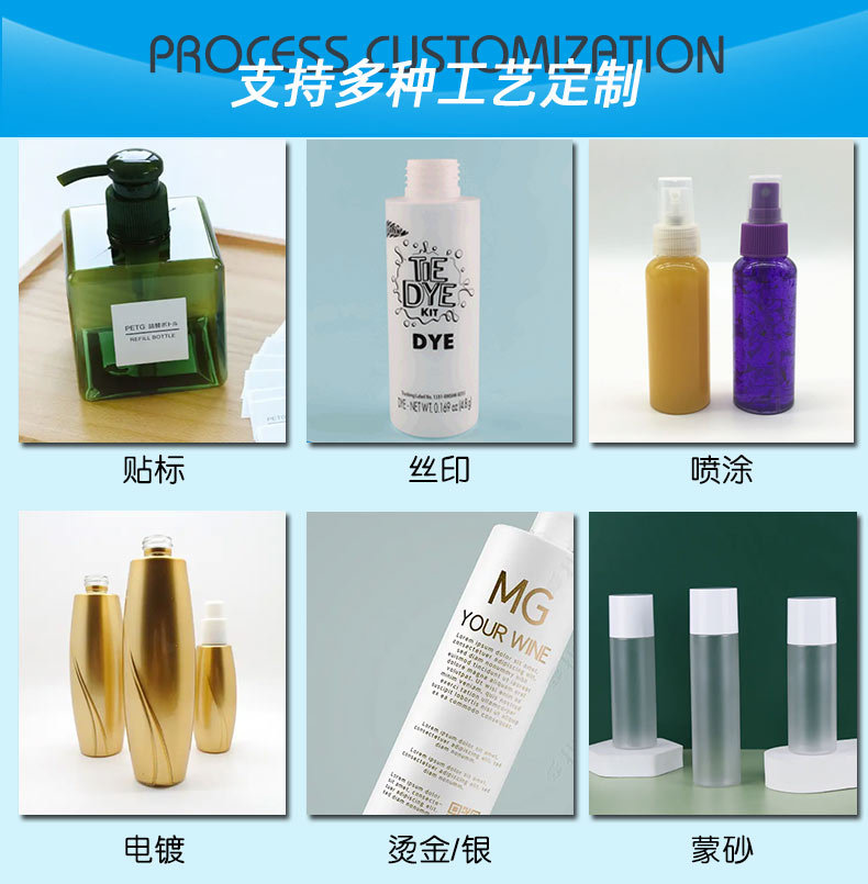 现货电镀as按压分装真空瓶塑料塑料喷雾瓶化妆品分装瓶精华乳液瓶详情14