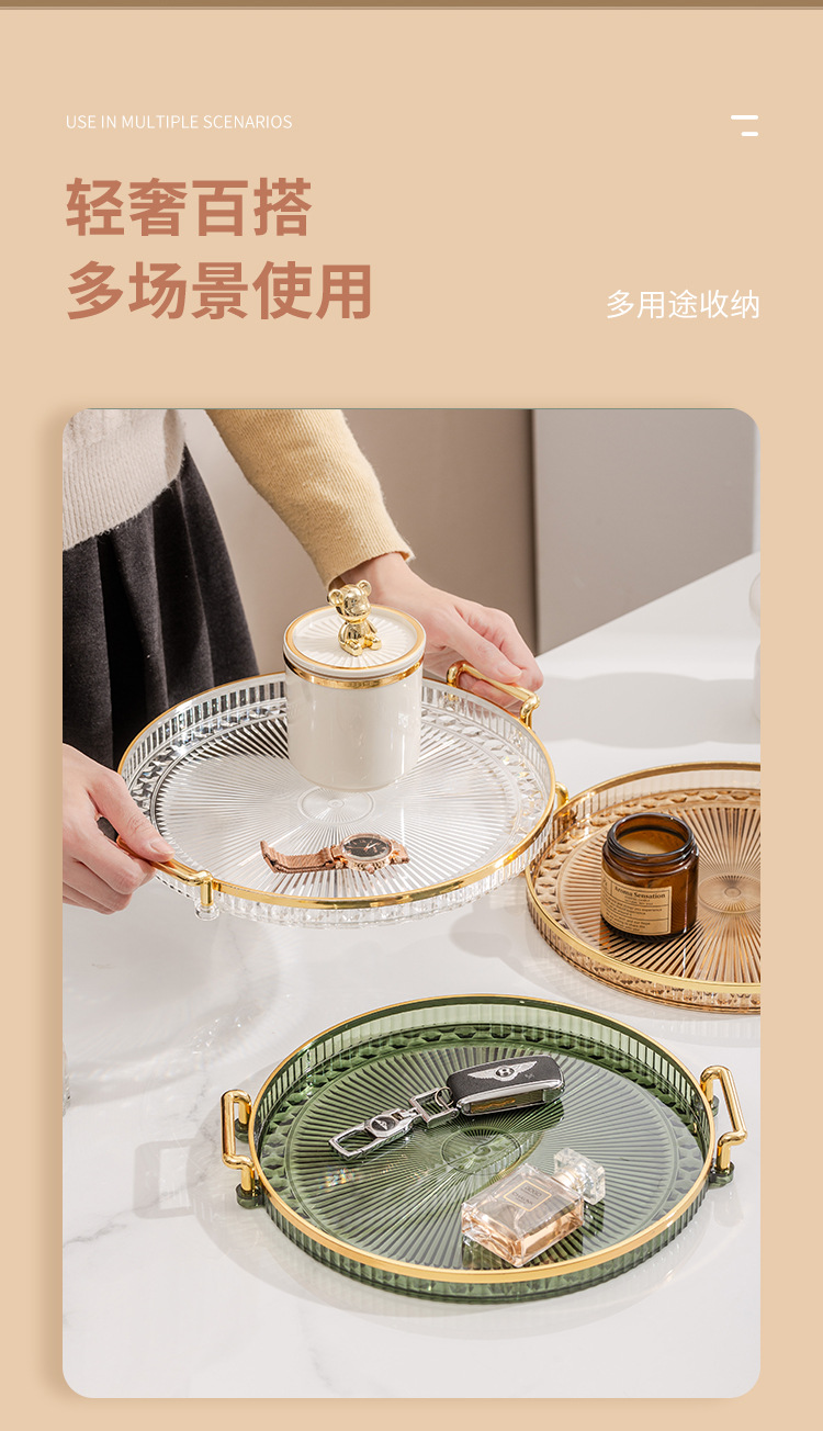 跨境电商圆形托盘轻奢双耳塑料盘酒店糖果盘子果盘高端金边收纳盘详情3