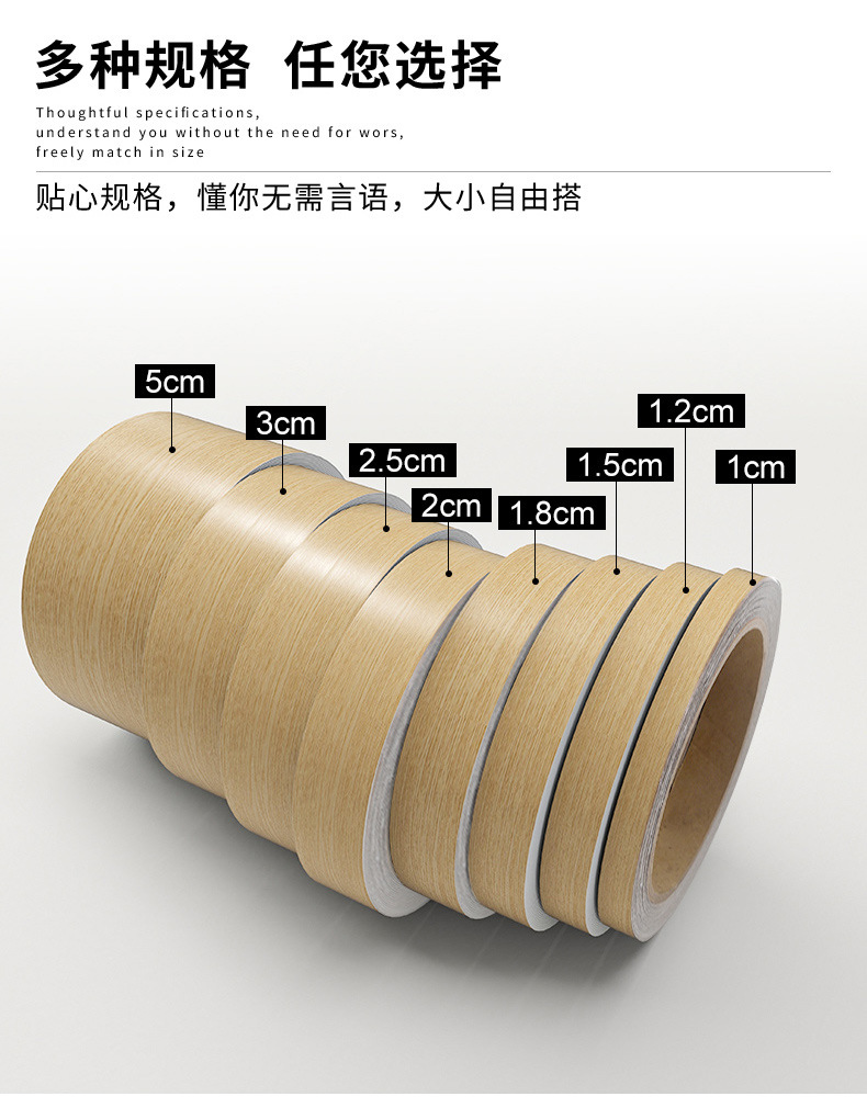 This 30mm wide, durable and anti-shedding reinforcing tape is specially designed for wood grain tape edge wrapping and repair pic 7