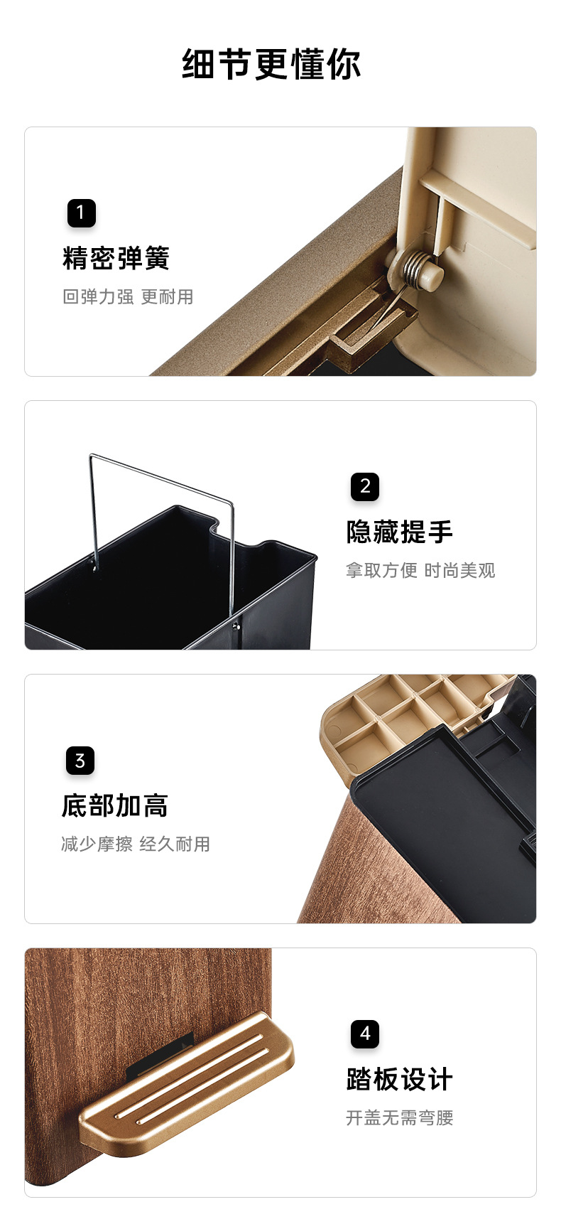 脚踏垃圾桶家用高级感厨房大号卫生间厕所双开夹缝垃圾桶带盖防水详情13