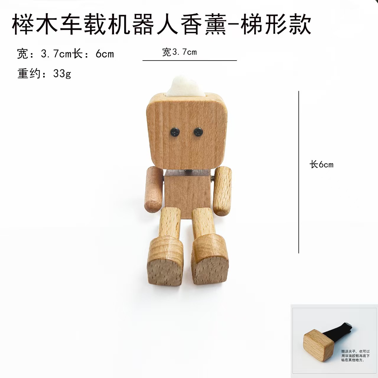 跨境新品 抖腿小木人实木车载摆件摇腿机器人甩腿木头人玩偶 装饰详情1