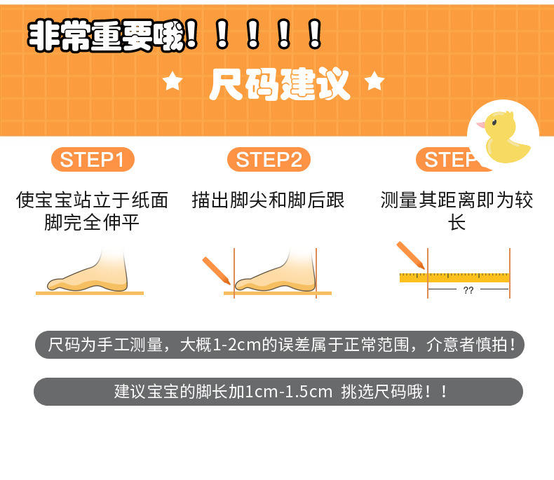 儿童运动鞋2025春秋新款男童百搭防滑透气学生板鞋儿童软底德训鞋详情1