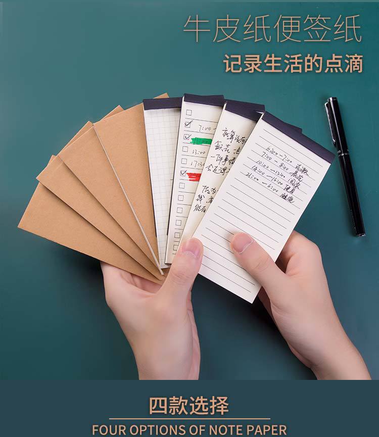 Korean creative stationery, tear-off practical notepad, kraft paper portable notepad, TODO plan notes pic 1