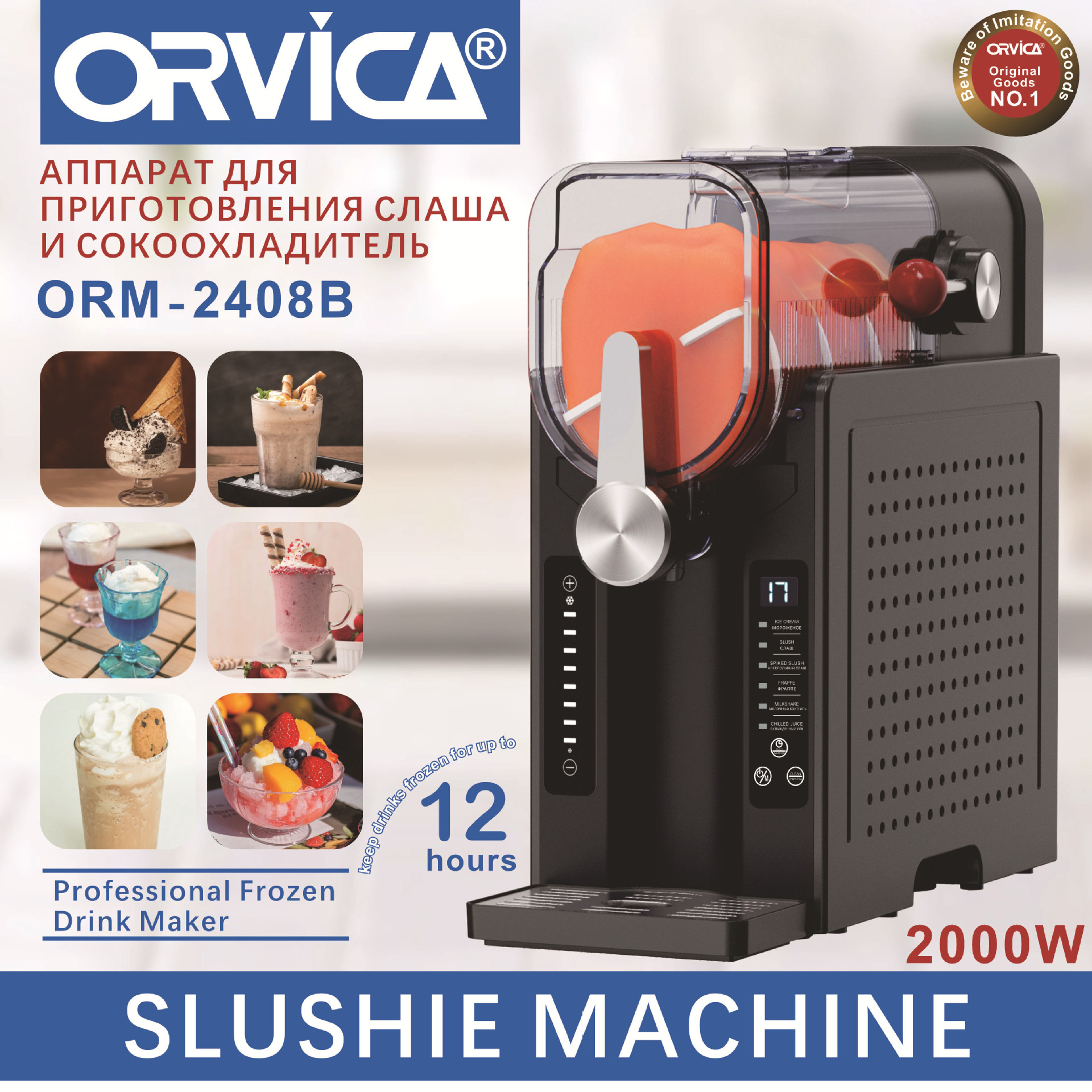 ORVICA ice maker, household ice cream Machine, fully automatic beverage smoothie machine, snow melting machine, Slushy Machine pic 10