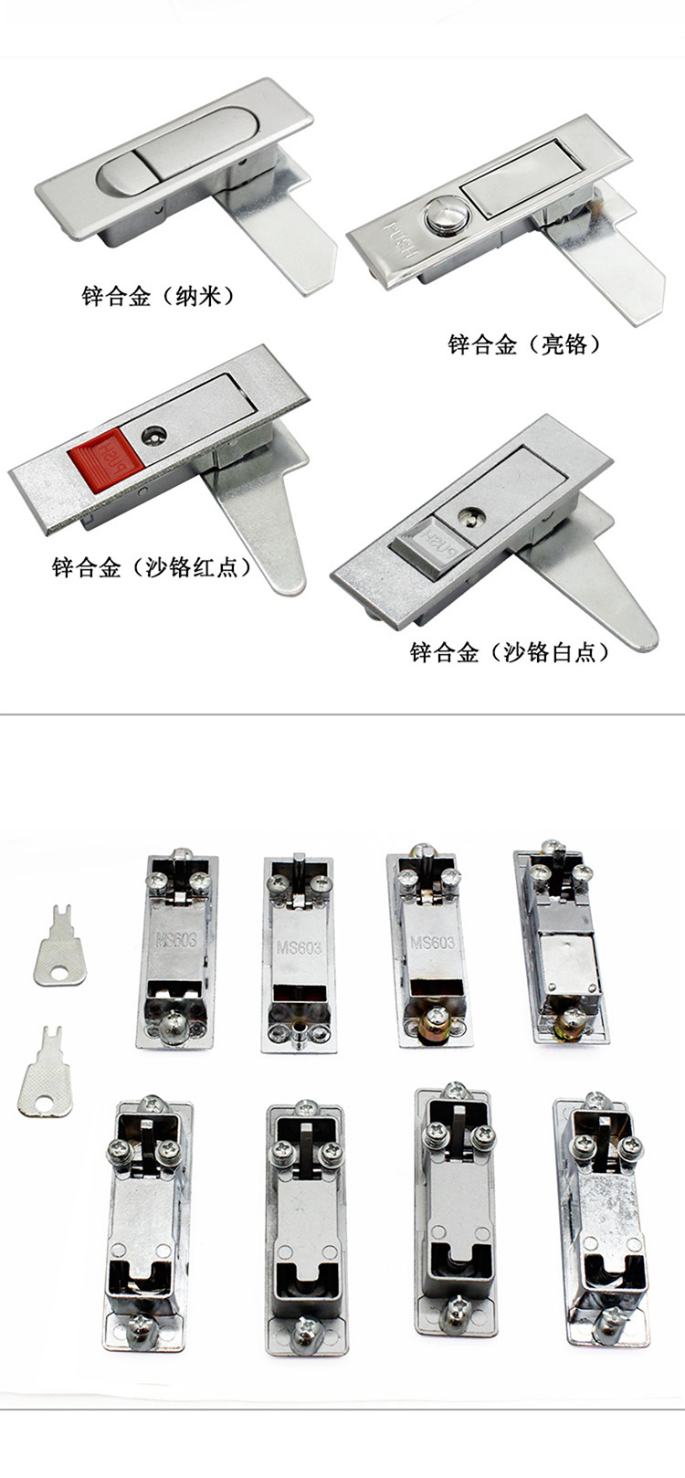 AB509平面锁按钮弹跳锁配电箱消防箱门锁机箱MS603工业柜通用锁详情8