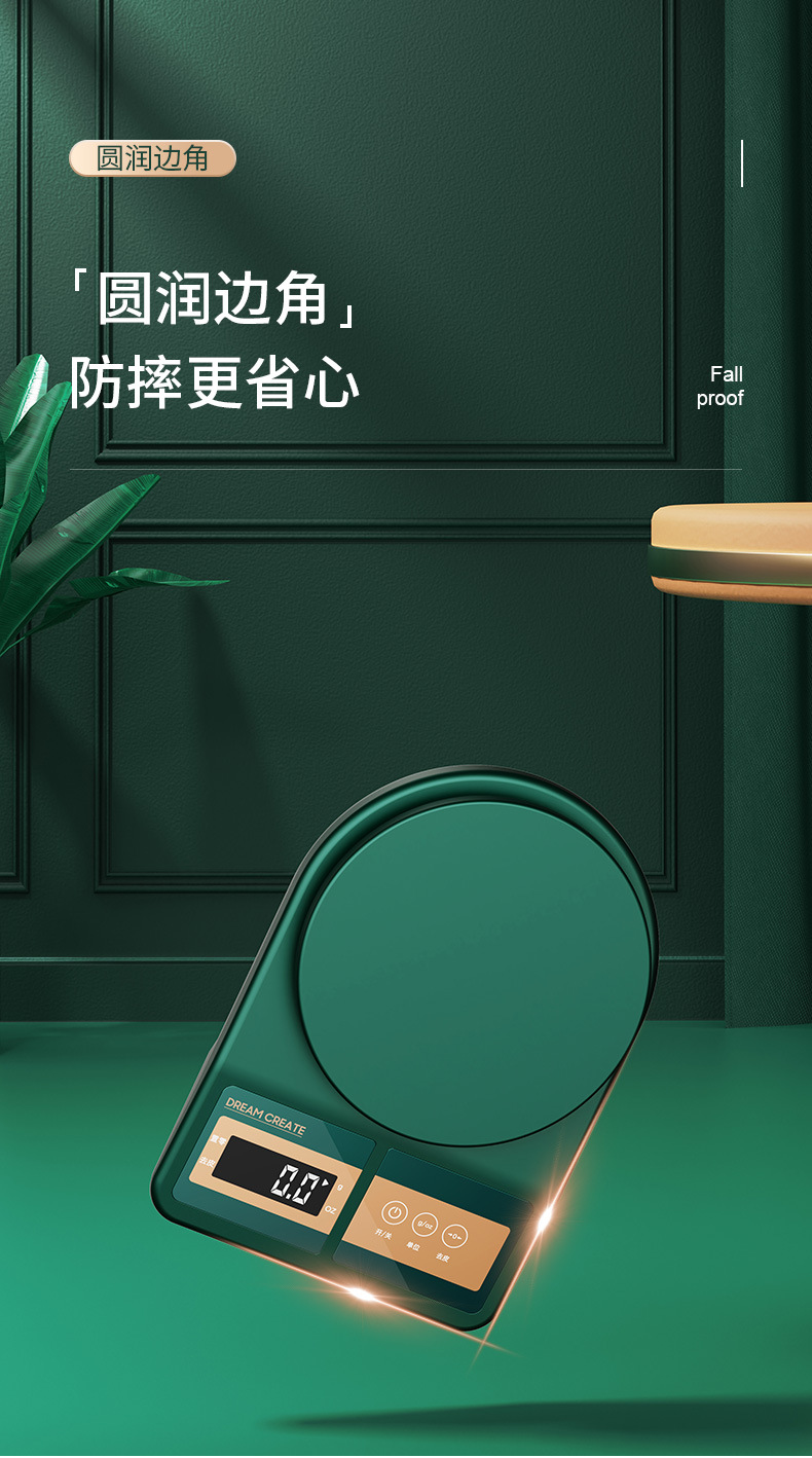 电子秤厨房专用0.01g精准食物称克数秤高精度小型家用辅食烘培秤.详情11