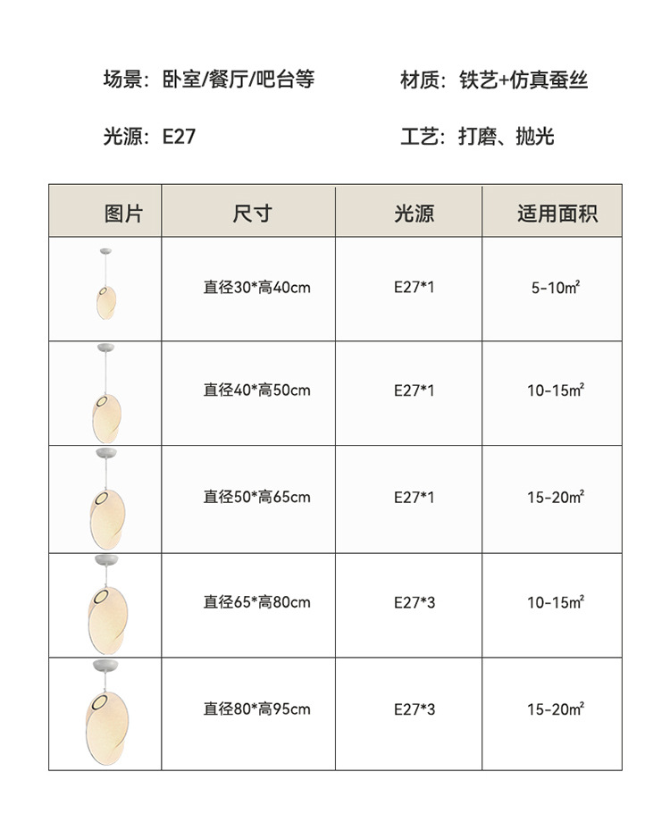 Lanterns, round balls, fabric chandeliers, new Chinese-style simple and creative bedroom, dining room, bar counter, Japanese silk tea room, Zen lamps pic 15