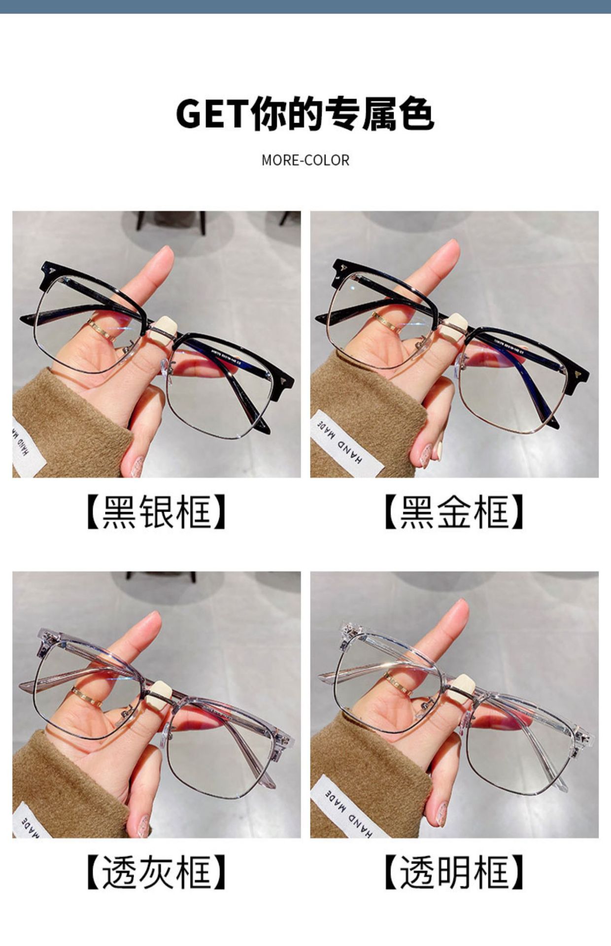 斯文理工男半框眼镜男款潮近视可配黑色眼睛镜框无度数防蓝光平光详情1