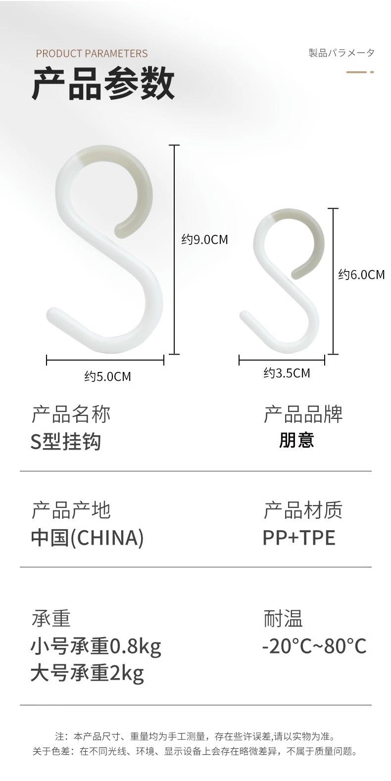 S-shaped hook, anti-drop, multi-functional key hanging, clothes, back-to-school dormitory, bathroom, bathroom, universal S-shaped hook pic 7