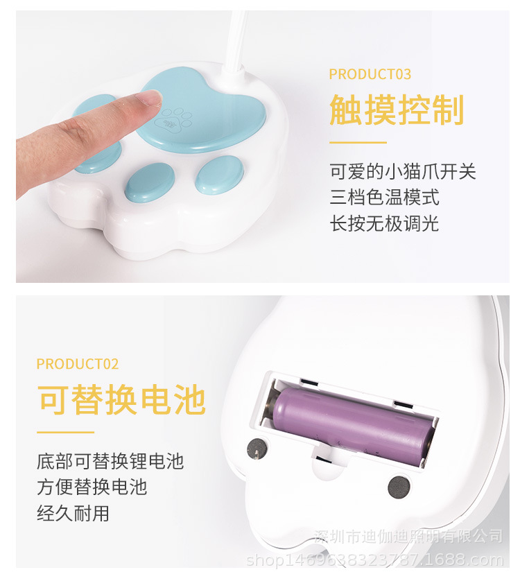 创意多功能LED充电台灯折叠护眼阅读灯双模调光便携接礼品灯饰照明夜灯屏幕护眼灯详情26