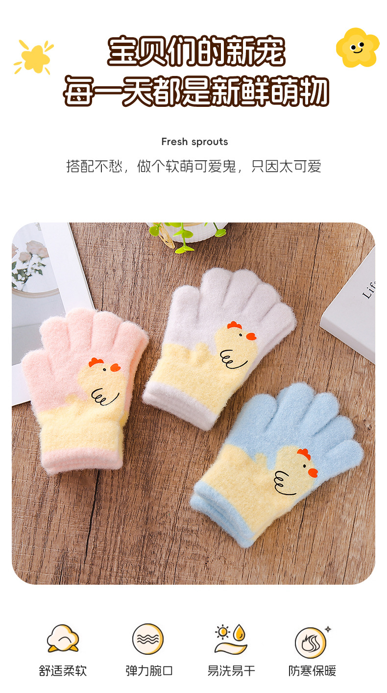 2025秋冬新款儿童学生中童可爱卡通小鸡分指加绒保暖手套厂家批发详情2