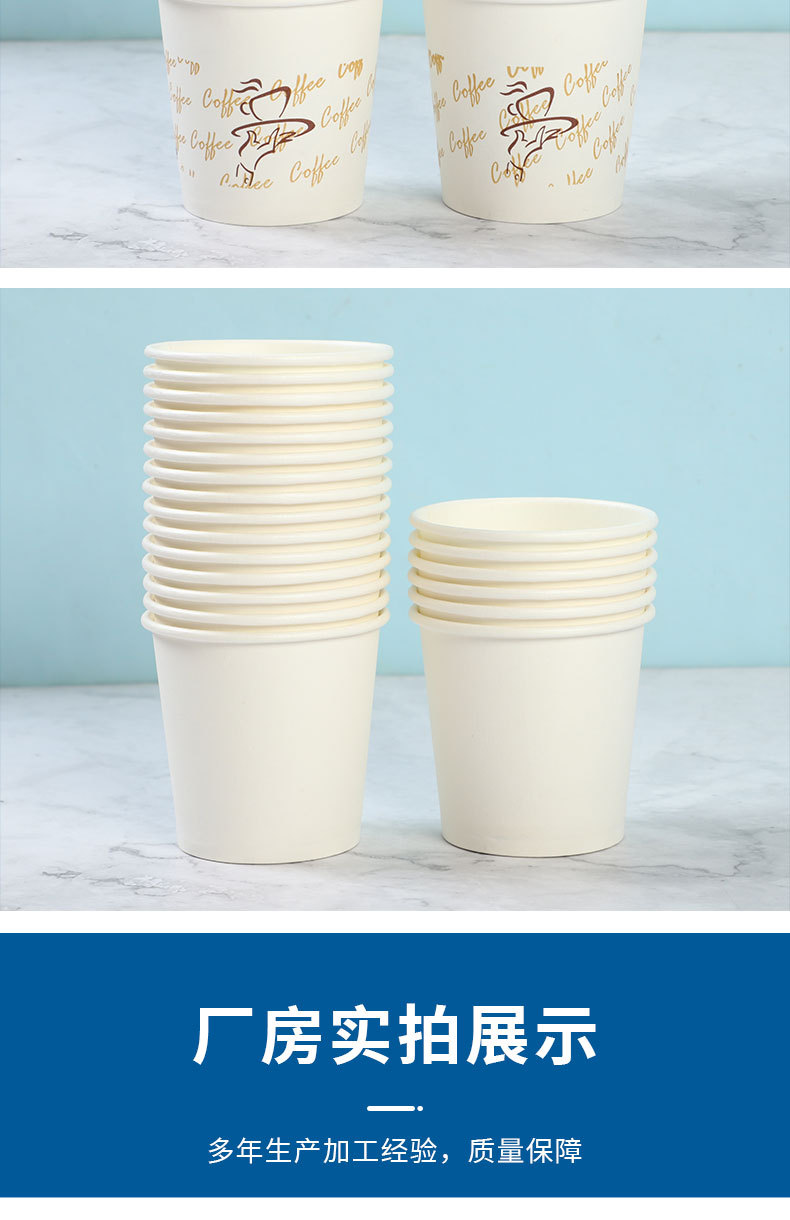 一次性饮品试饮杯30/50/100ml商超试吃试饮杯子一次性纸杯批发详情11