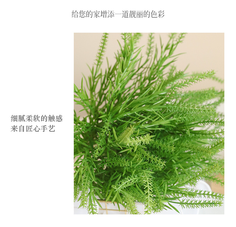 跨境仿真绿植4支扎芦苇草水草北欧婚礼舞台花艺装饰摆件宠物园艺绿植详情18