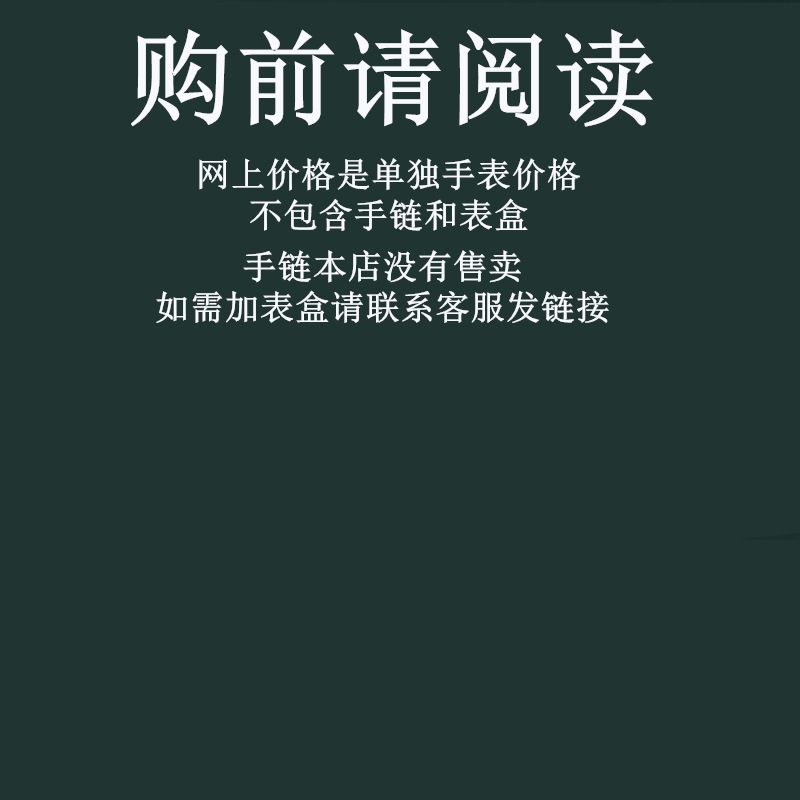 韩版简约气质ins风女生中学生少女小清新仿古森系女士古风手表详情3