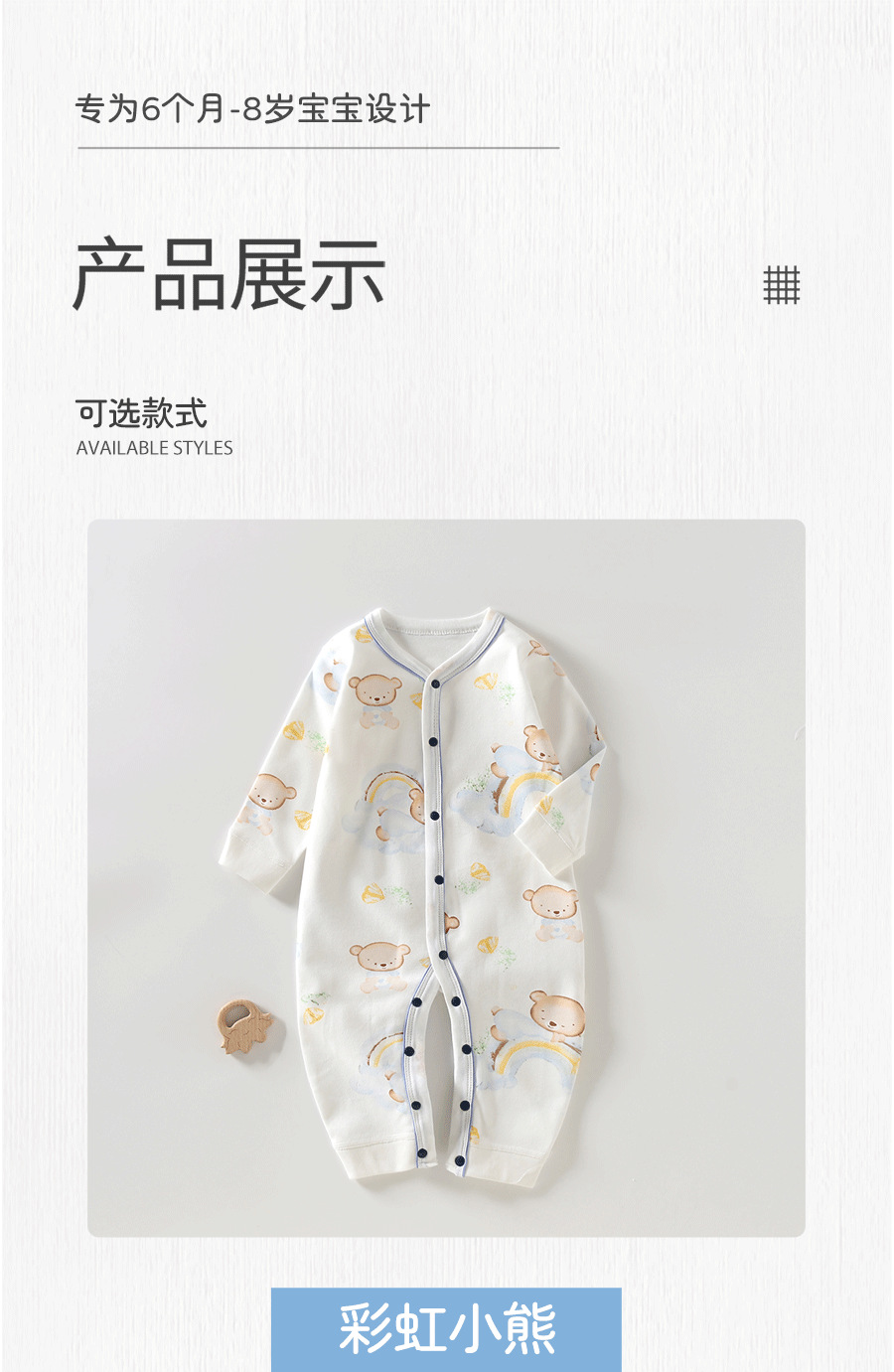 新生儿衣服连身衣母婴用品3月~1岁宝宝哈衣家居服婴儿纯棉连体衣详情5