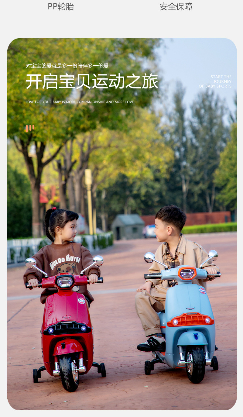 儿童电动车摩托车男女宝宝充电三轮车可坐玩具车遥控双驱动电瓶车童车自行车玩具童车三轮漂移车儿童车详情4