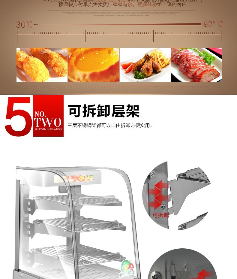 Commercial desktop four-layer insulated cabinet, stainless steel tempered glass cabinet, constant-temperature display cabinet for cooked food, hamburger and breakfast shops pic 9
