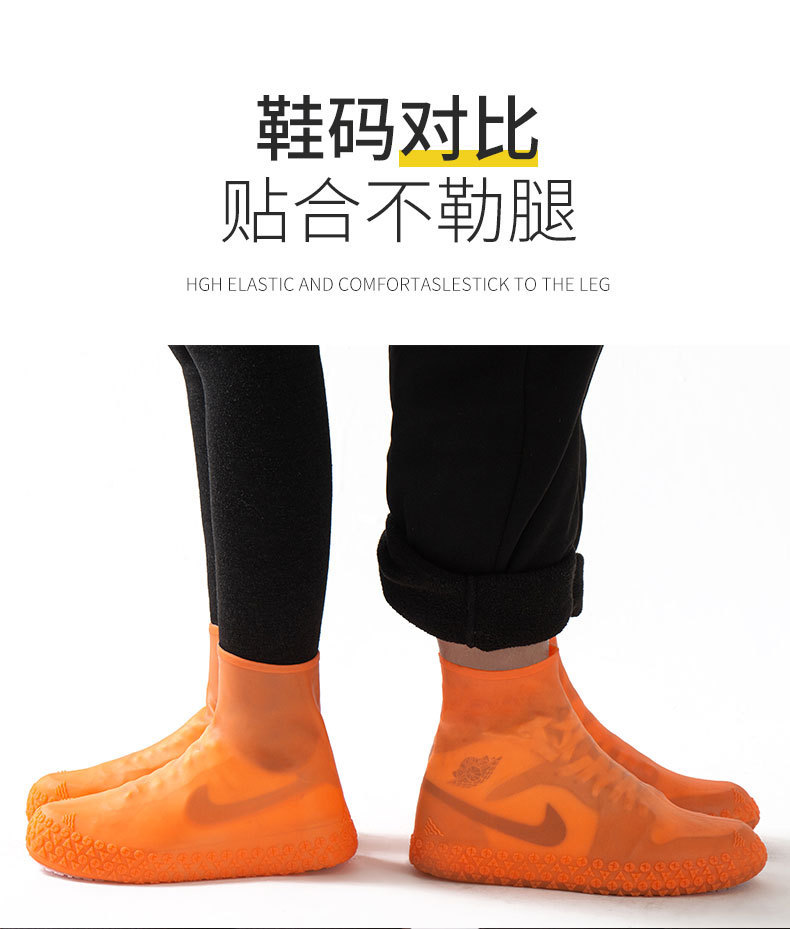 雨中秀加厚耐磨水鞋套户外一体成型均码鞋套雨天防滑防雨鞋套批发详情10