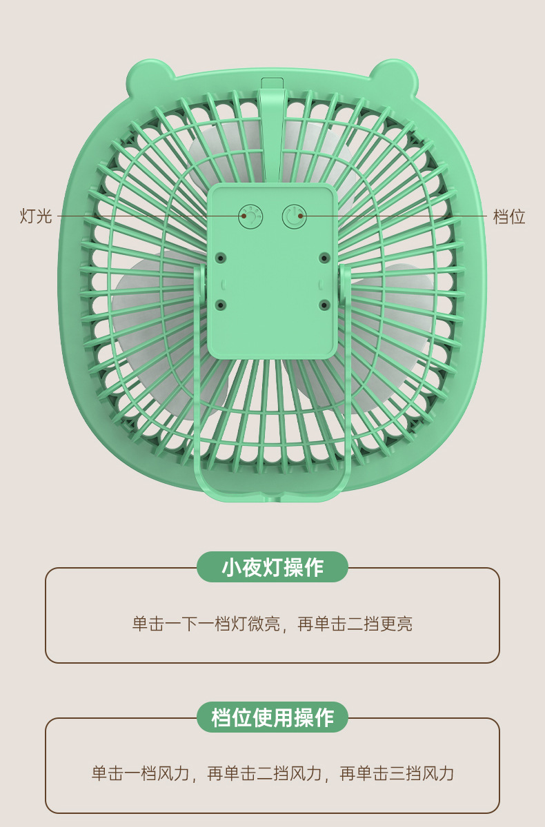 Desktop lamp lighting fan, home USB rechargeable wall-mounted electric fan, outdoor portable and suspended circulating fan pic 10
