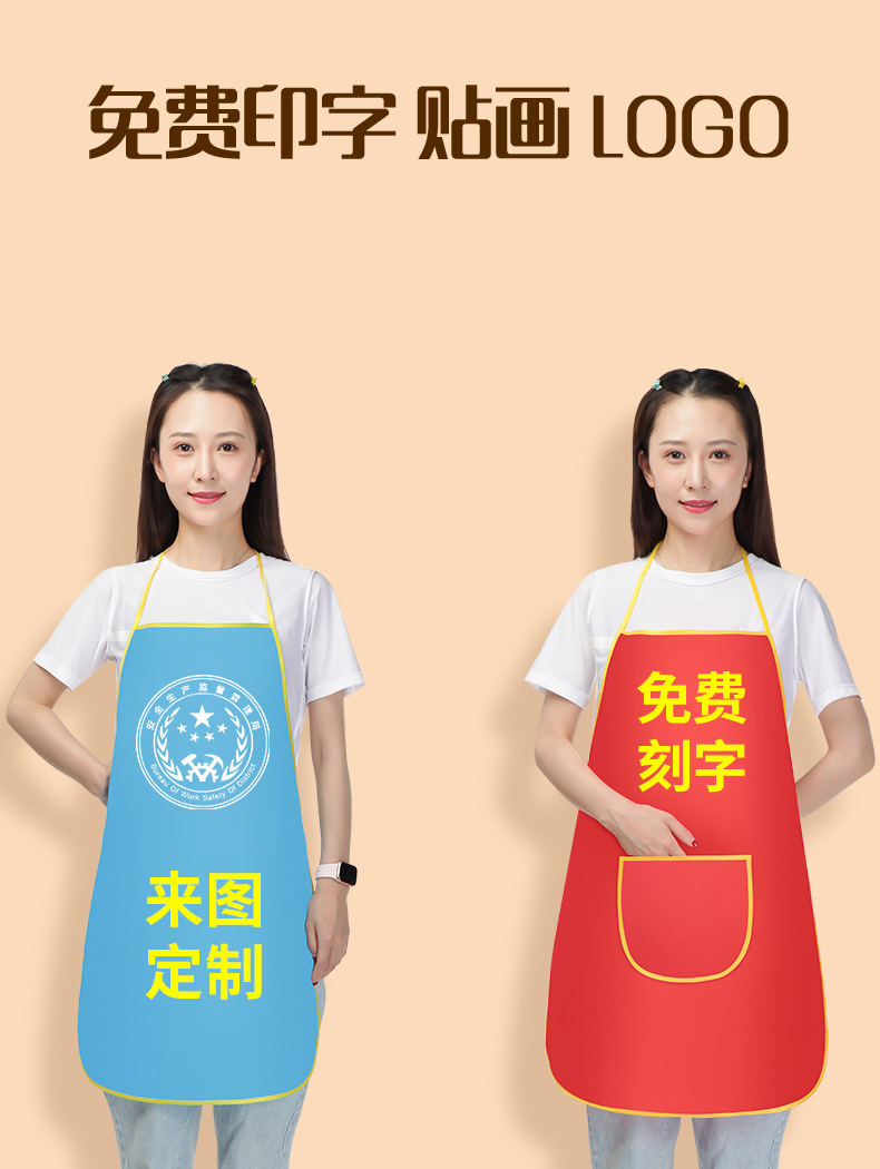 防水广告围裙印字印logo牛津布桃皮绒制服呢围裙围腰批发厂家直供详情7