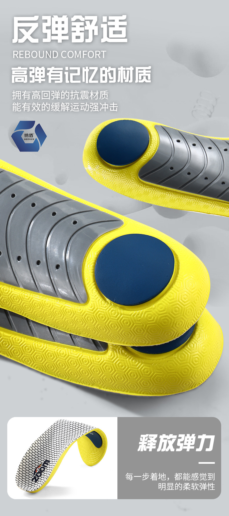 运动矫正鞋垫扁平足透气吸汗高弹减震篮球鞋羽毛球跑步抑菌消臭详情10