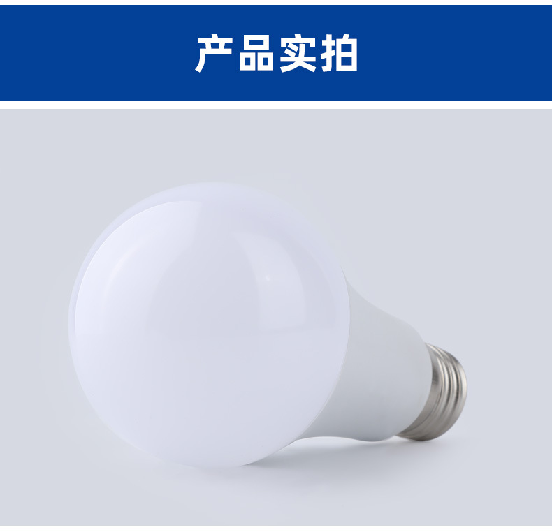 led灯泡感应灯人走灯灭夜用楼道楼梯间全自动智能雷达人体声光控详情18